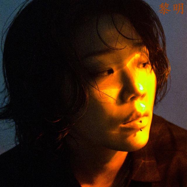 Album cover art for Dawn