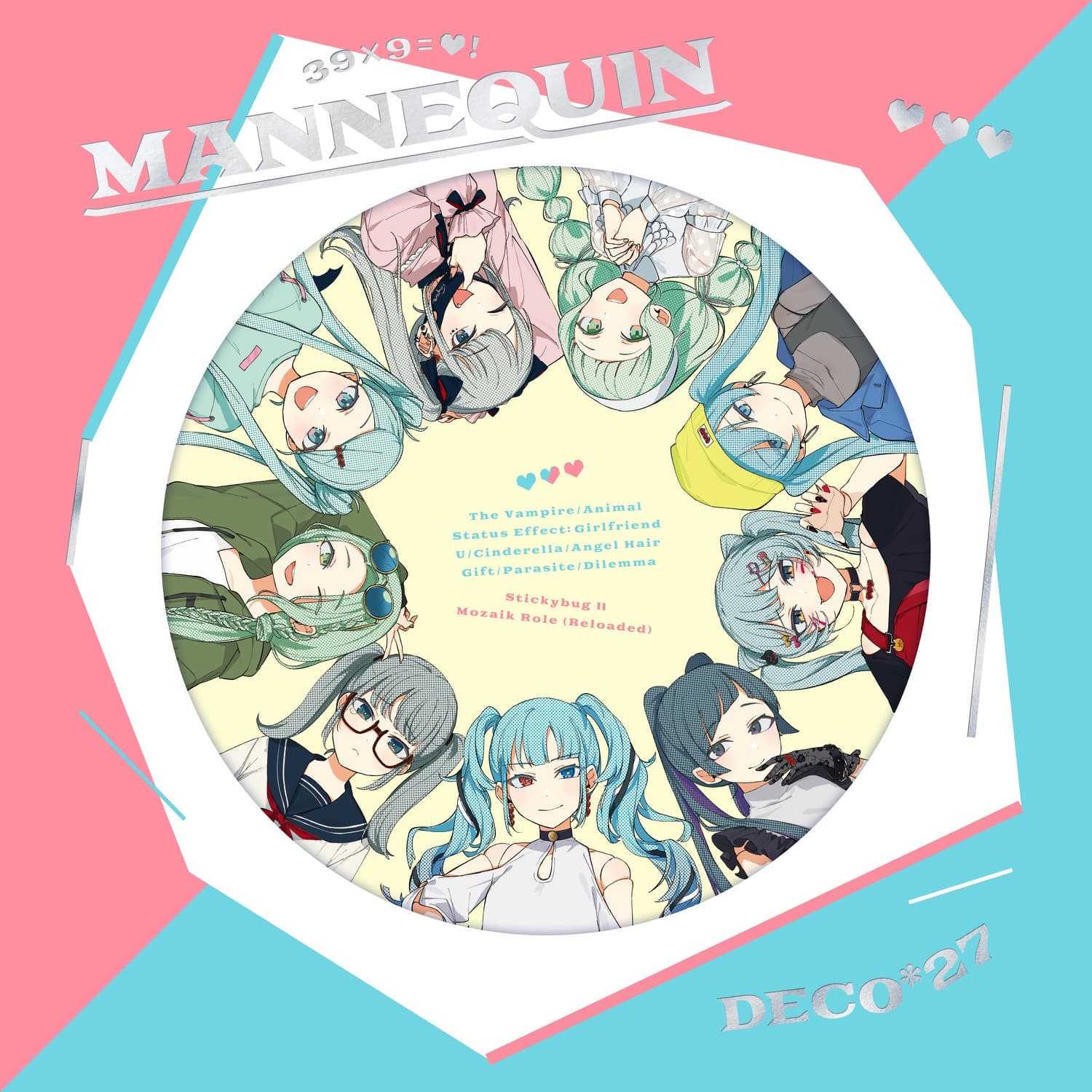 Lyric cover art