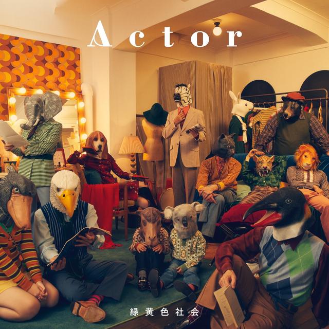 Album cover art for Actor