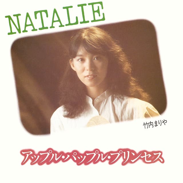 Album cover art for NATALIE