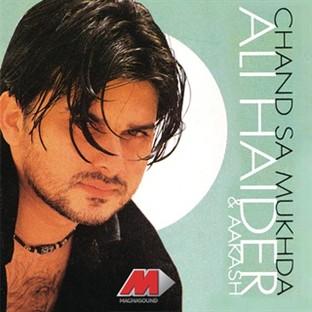 Album cover art for Chand Sa Mukhda