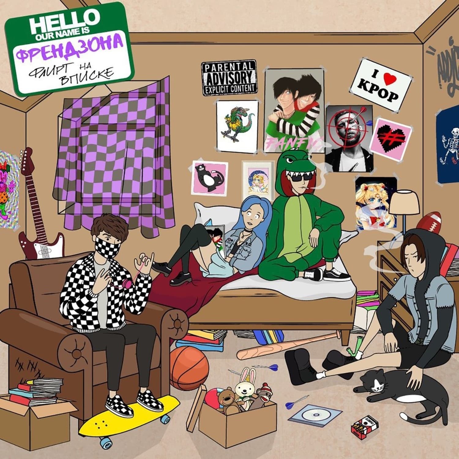 Lyric cover art