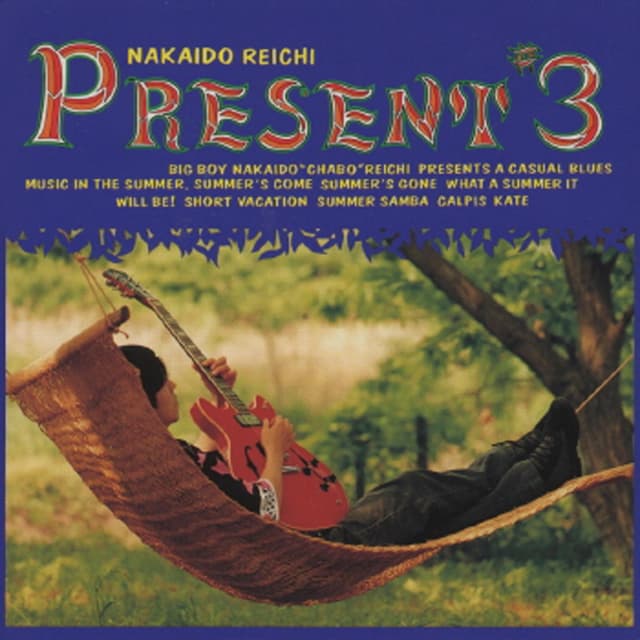 Album cover art for PRESENT #3