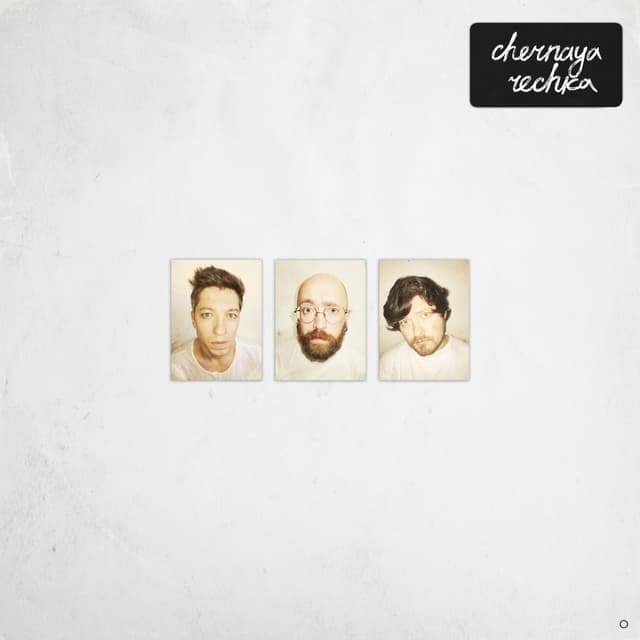 Album cover art for О