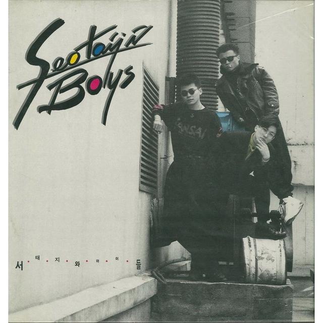 Album cover art for Seotaiji and Boys