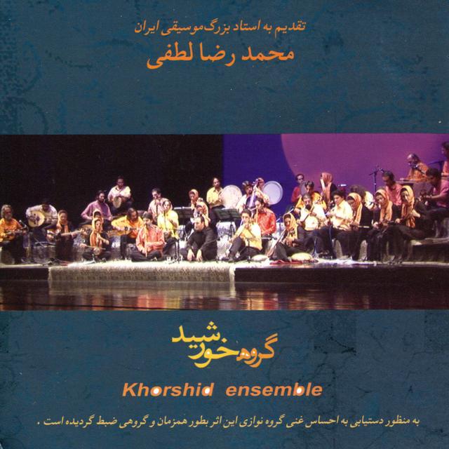 Album cover art for Fasl-e-Baran (Season of the Rain)