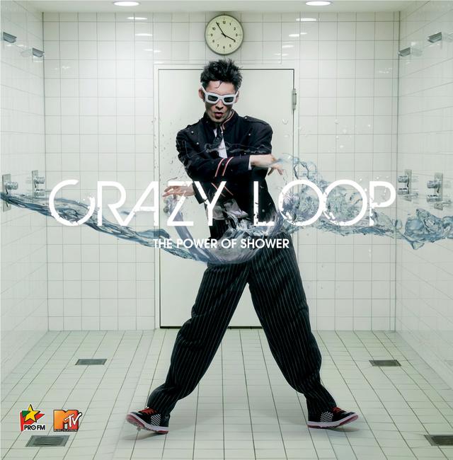 Album cover art for The Power Of Shower