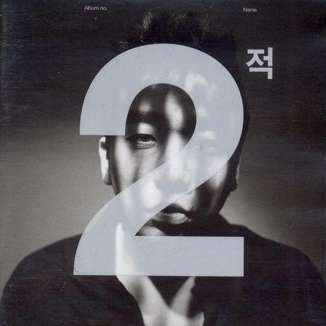 Album cover art for Lee Juck