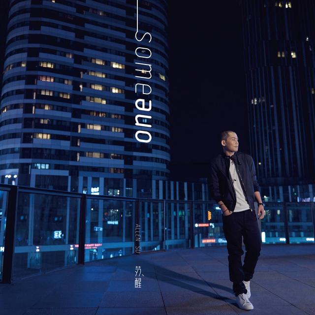 Album cover art for Someone