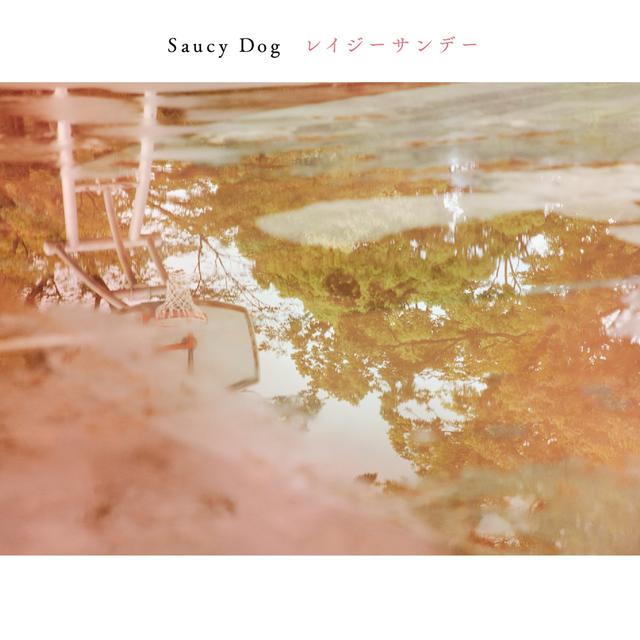 Album cover art for Lazy Sunday