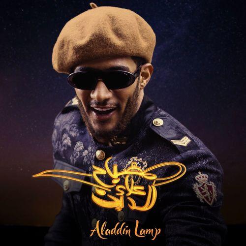 Album cover art for Aladdin Lamp