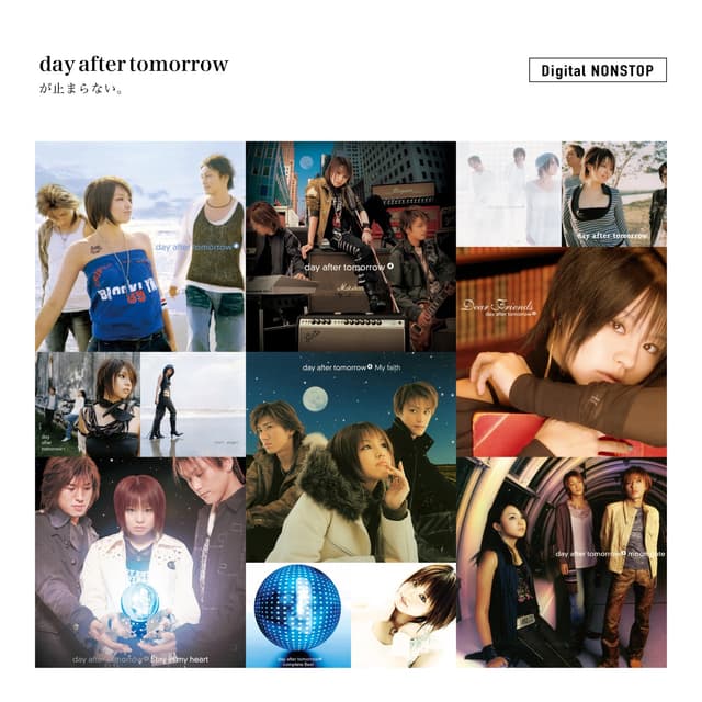 Album cover art for day after tomorrow が止まらない。 NONSTOP