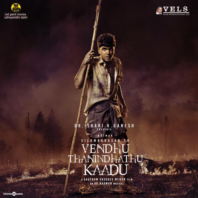 Album cover art for Vendhu Thanindhathu Kaadu (Original Motion Picture Soundtrack)