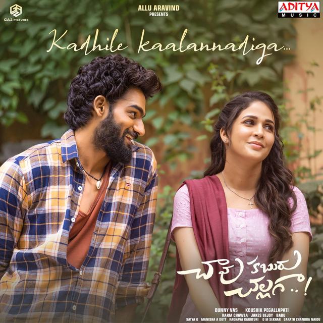 Album cover art for Kadhile Kaalannadiga