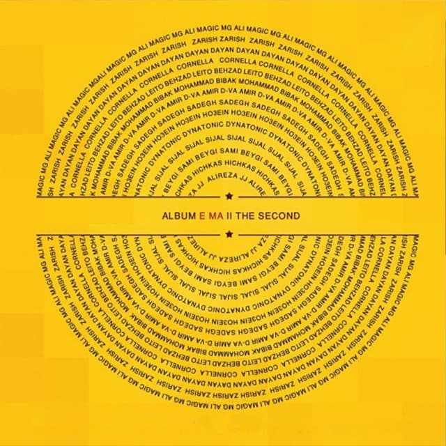 Album cover art for Hamin Harfa