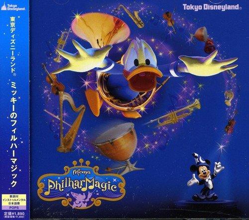 Album cover art for Mickey's PhilharMagic