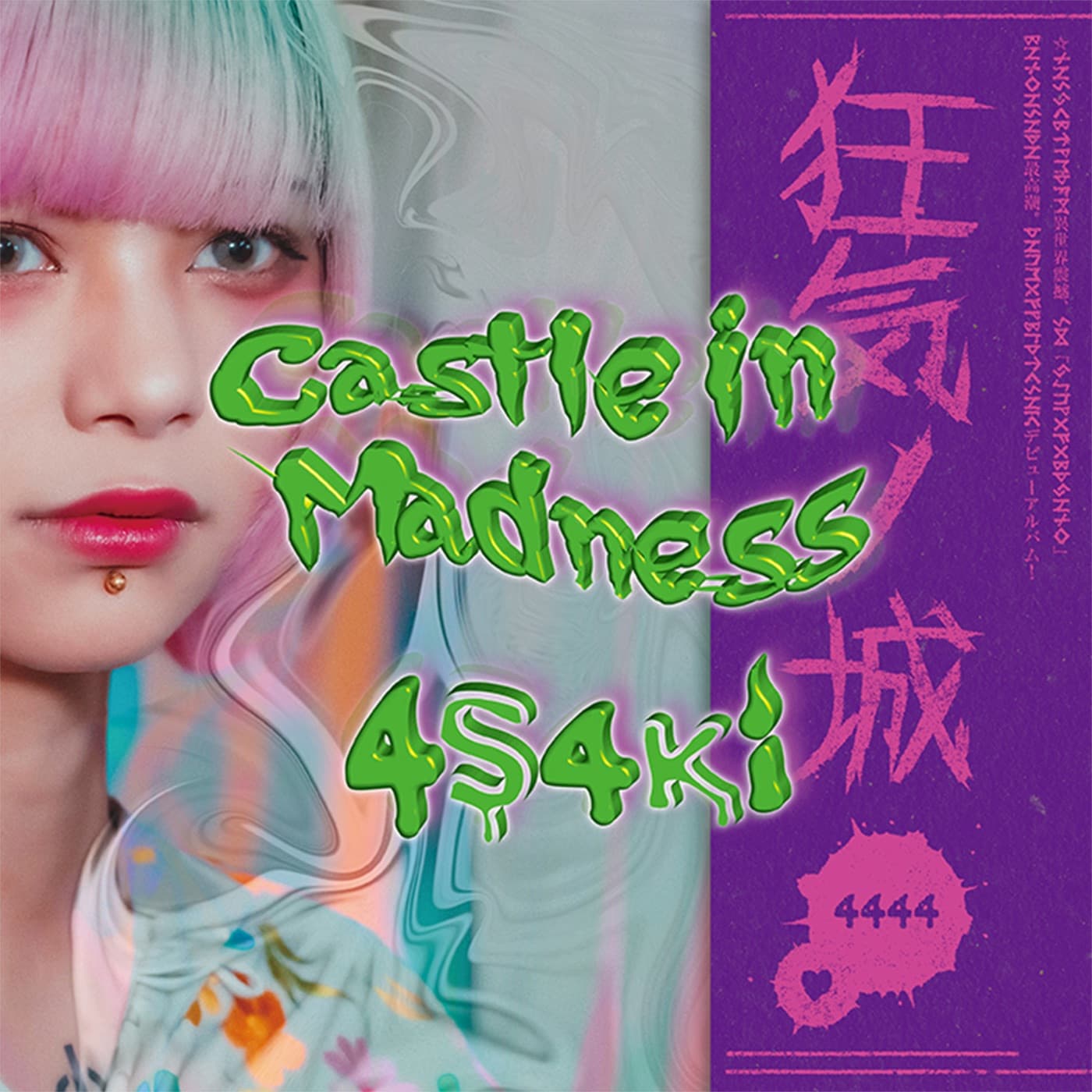 Lyric cover art