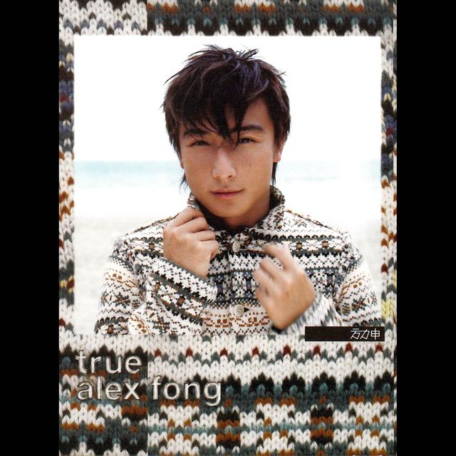 Album cover art for True