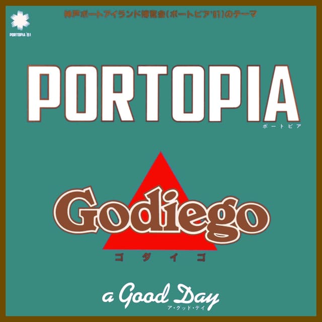 Album cover art for Portopia