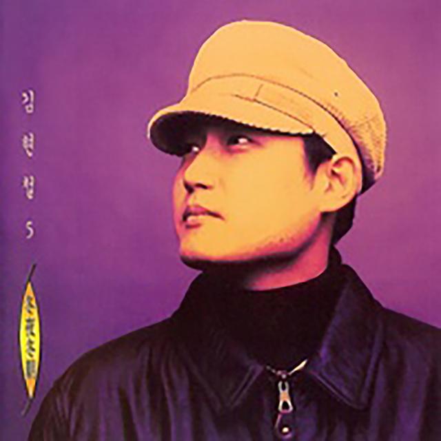 Album cover art for a winter night, winter morning