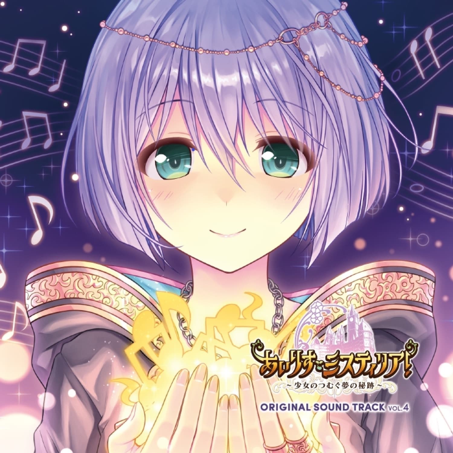 Lyric cover art