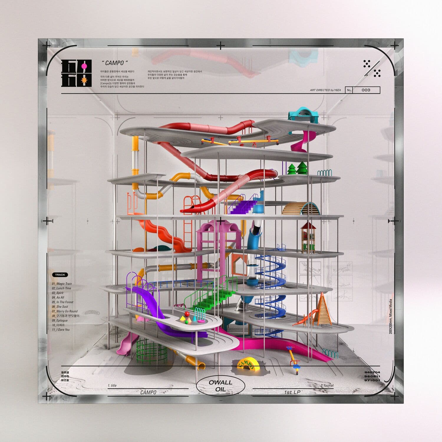 Lyric cover art