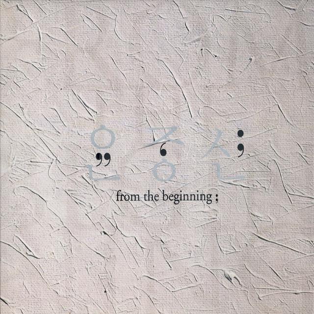 Album cover art for From The Beginning