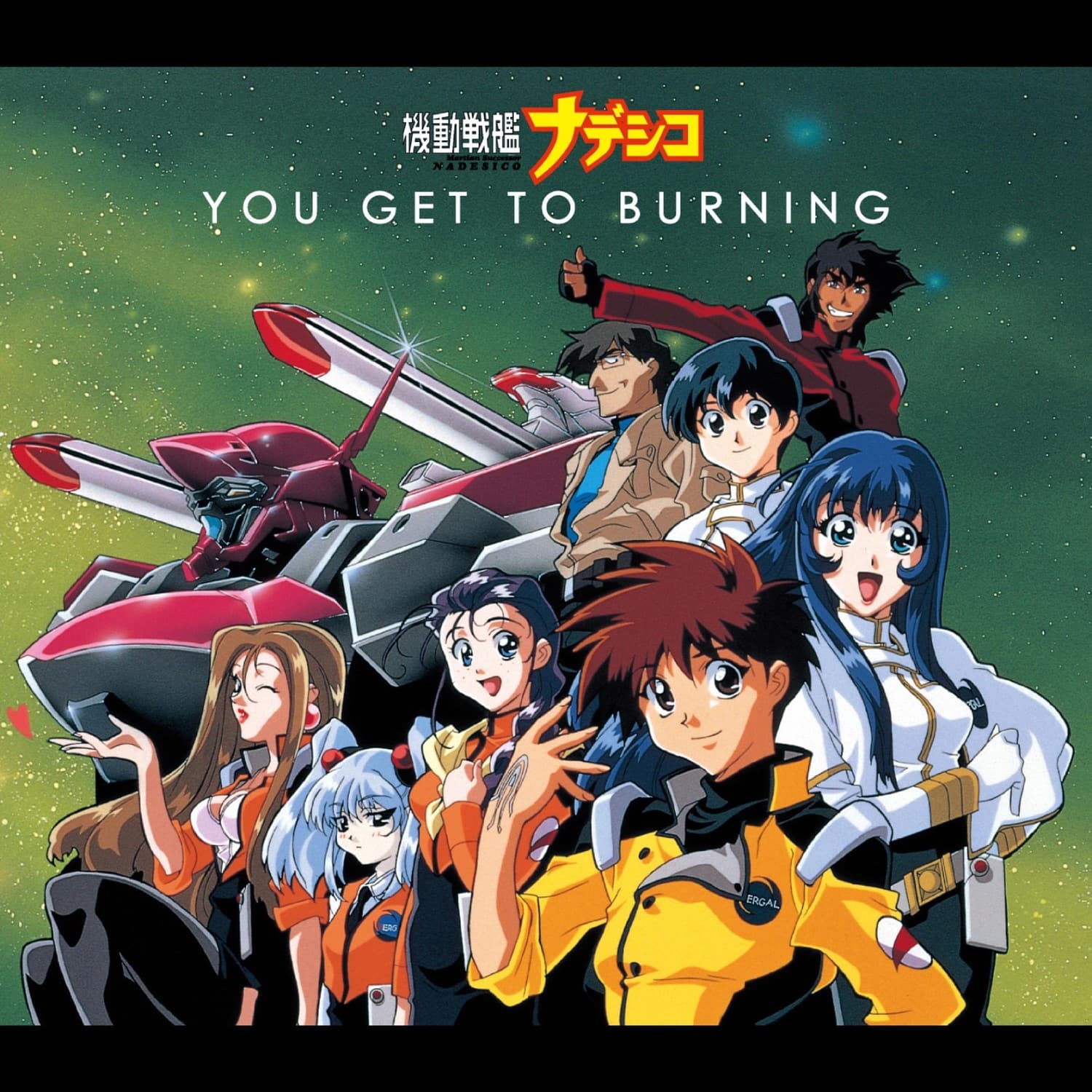 Lyric cover art