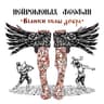 Ураган