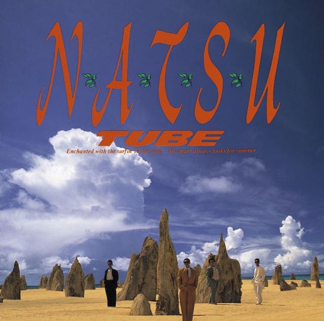 Album cover art for N・A・T・S・U