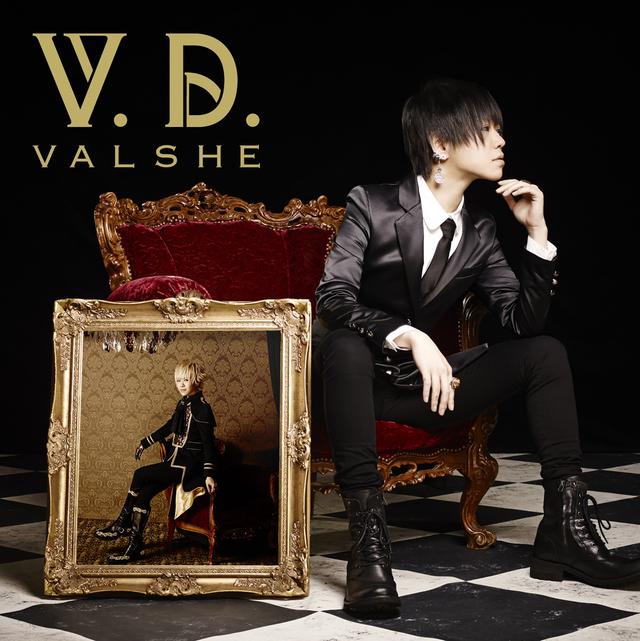 Album cover art for V.D.