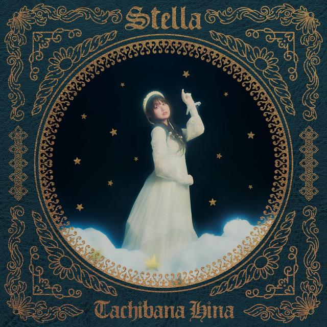 Album cover art for Stella