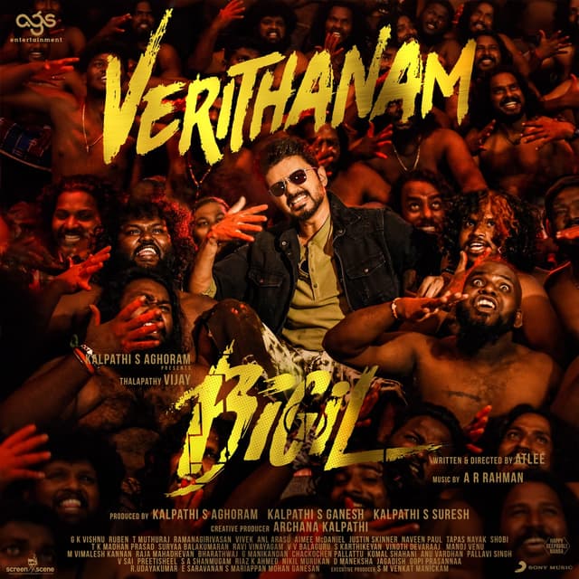 Album cover art for Verithanam
