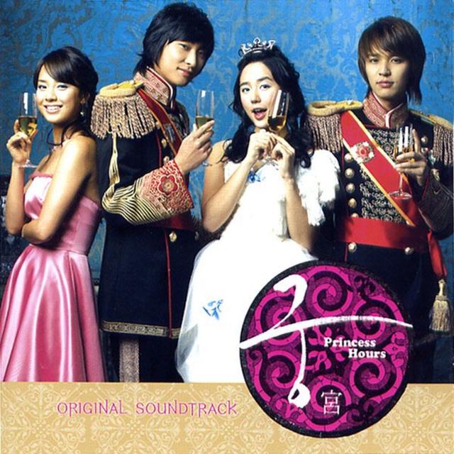 Album cover art for Princess Hours (Original Television Soundtrack)