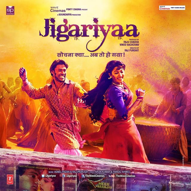 Album cover art for Jigariyaa