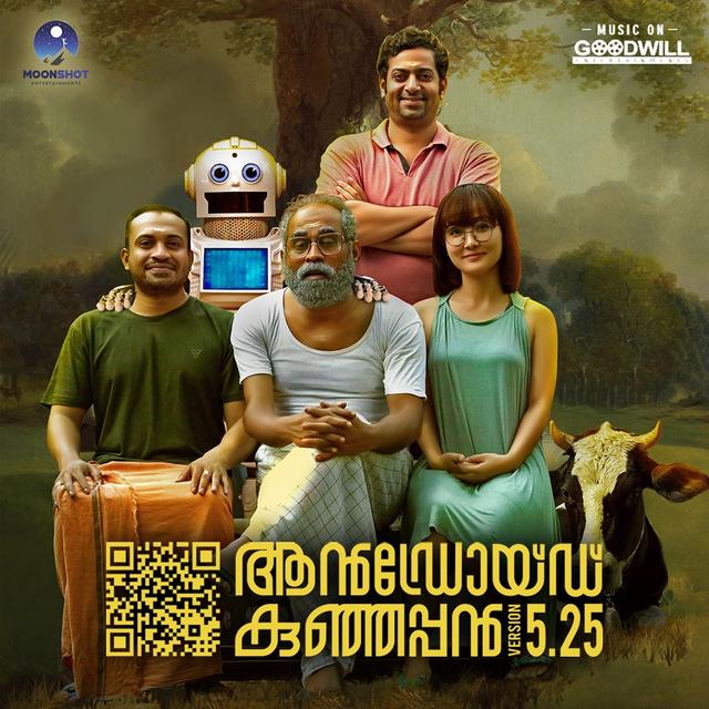 Album cover art for Android Kunjappan Version 5.25 (Original Motion Picture Soundtrack)