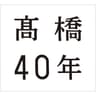 ラスト・メール