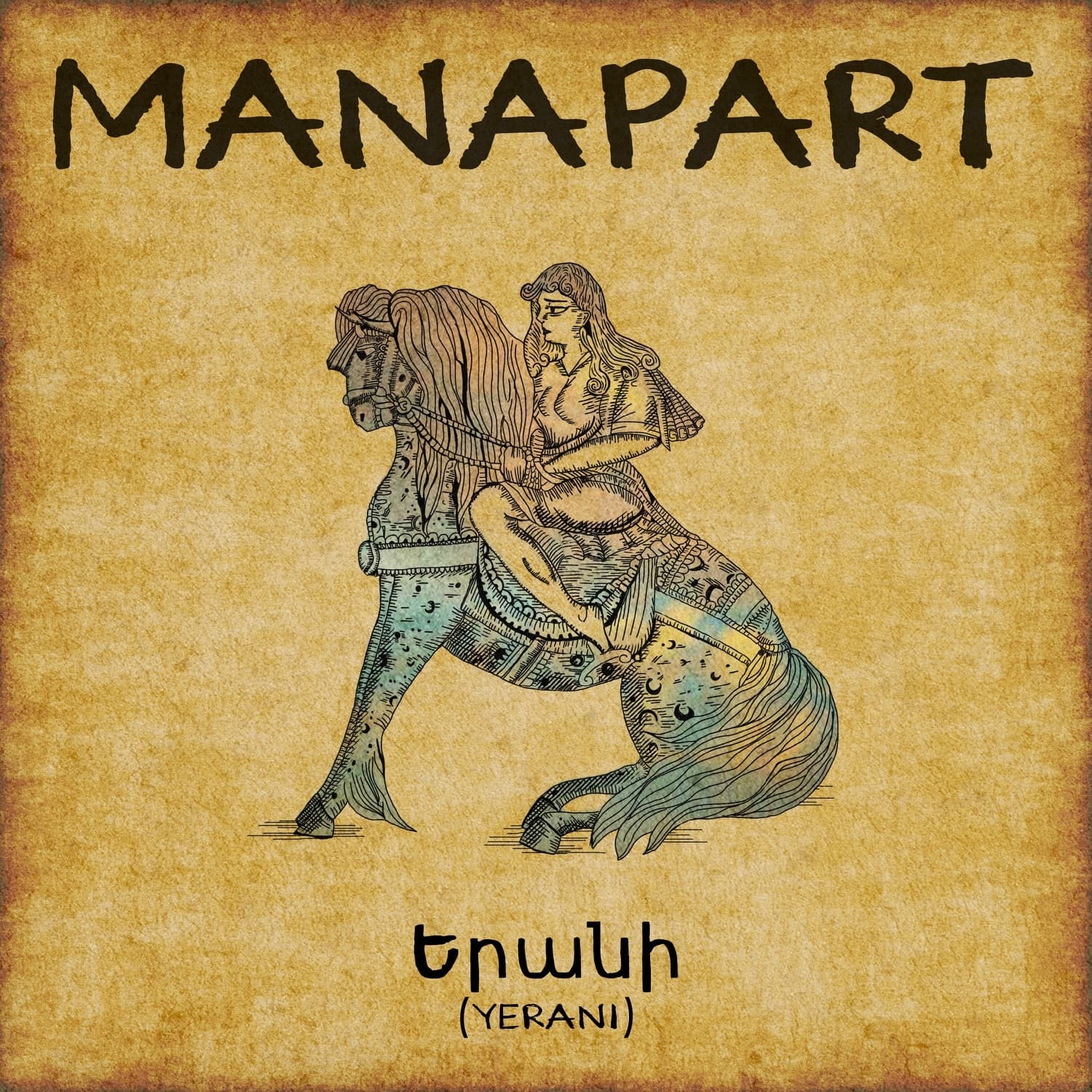 Lyric cover art