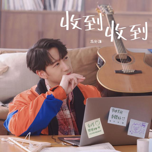 Album cover art for Yes, I Know I Know