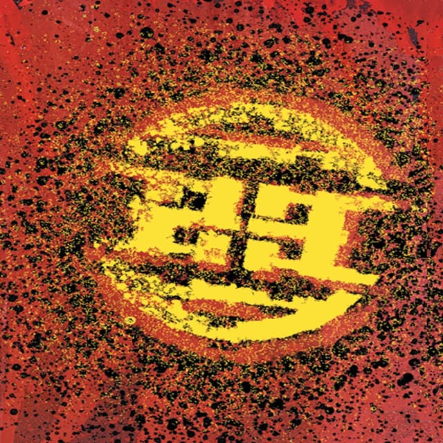 Album cover art for 23 Skidoo