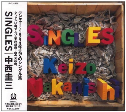 Album cover art for SINGLES
