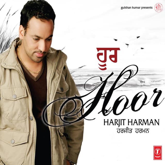 Album cover art for Hoor