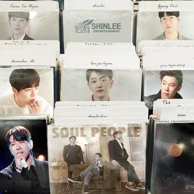 Album cover art for The name of the song we never knew