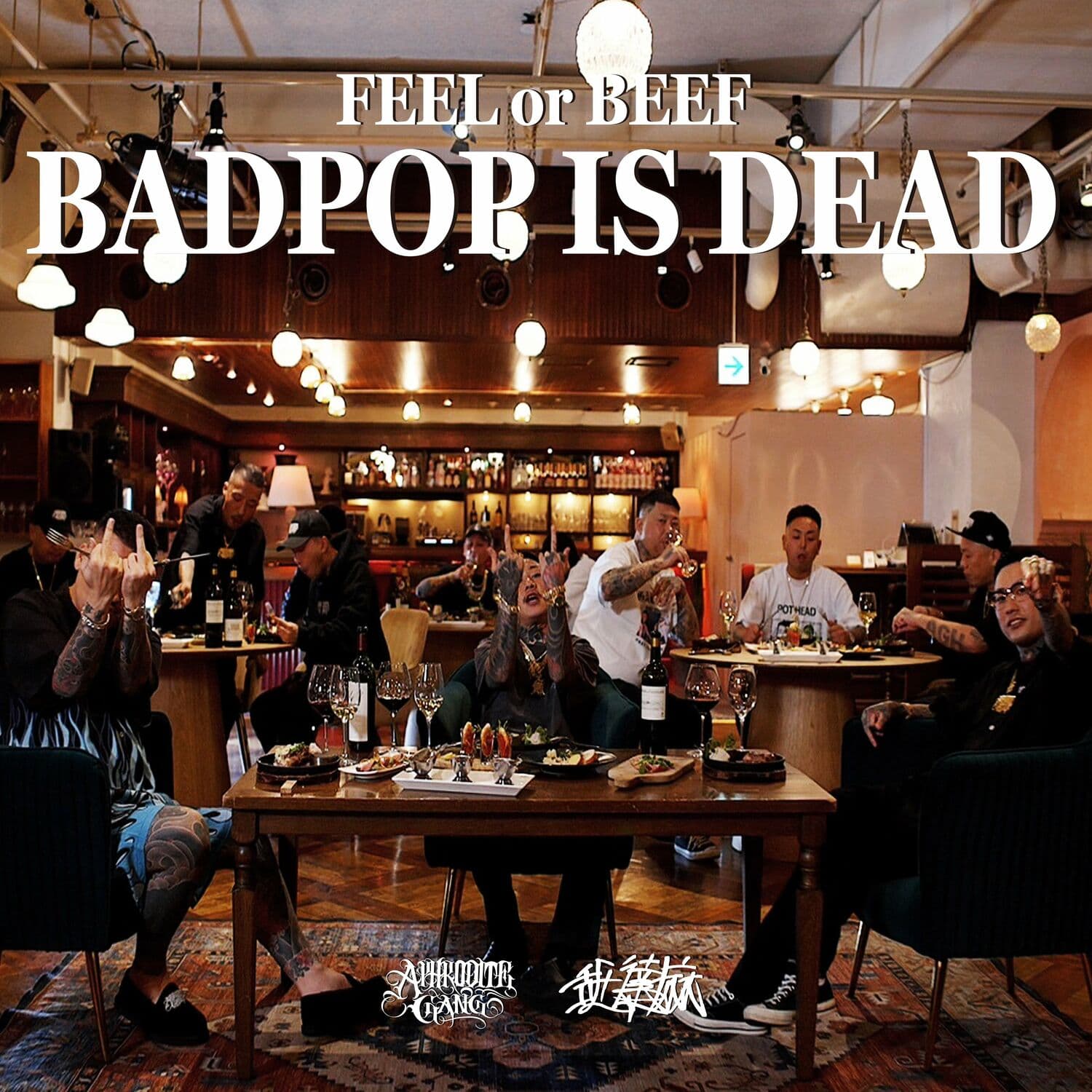 Lyric cover art