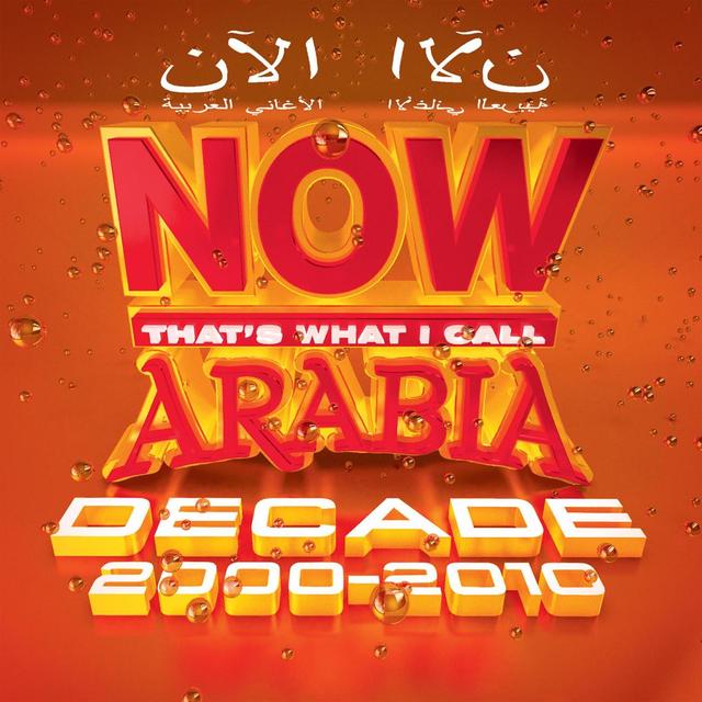 Album cover art for Now Arabia Decade 2000-2010