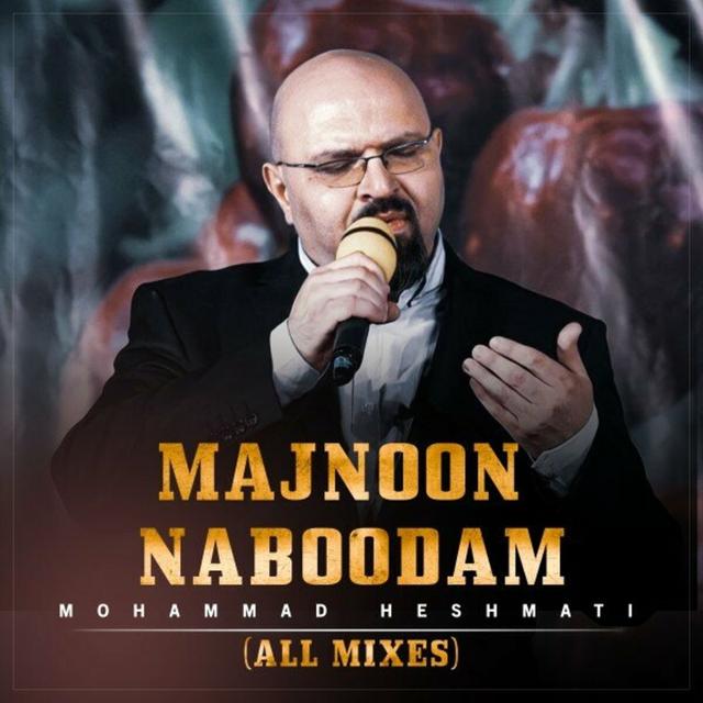 Album cover art for Majnoon Naboodam