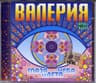 Не обижай меня