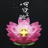 落花流水
