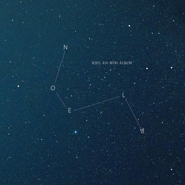 Album cover art for STAR