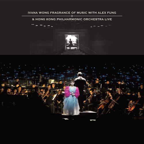 Album cover art for Ivana Wong Fragrance of Music with Alex Fung & Hong Kong Philharmonic Orchestra Live